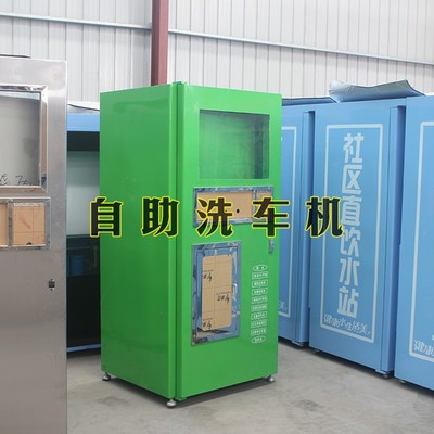 優品推薦 R型微信刷卡App洗車機——一次投資，高效便捷自助洗車解決方案